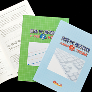 オリジナルテキストが無料